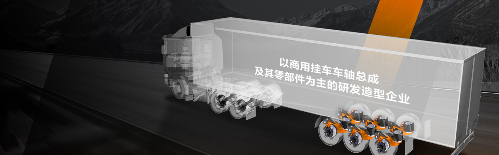 Хэнаньская компания Fenbao Heavy Industry Technology Co., Ltd.